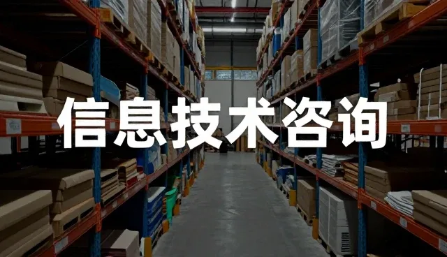 数据应用分析中的故障排查策略与实践